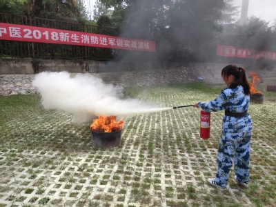 灭火实战演练