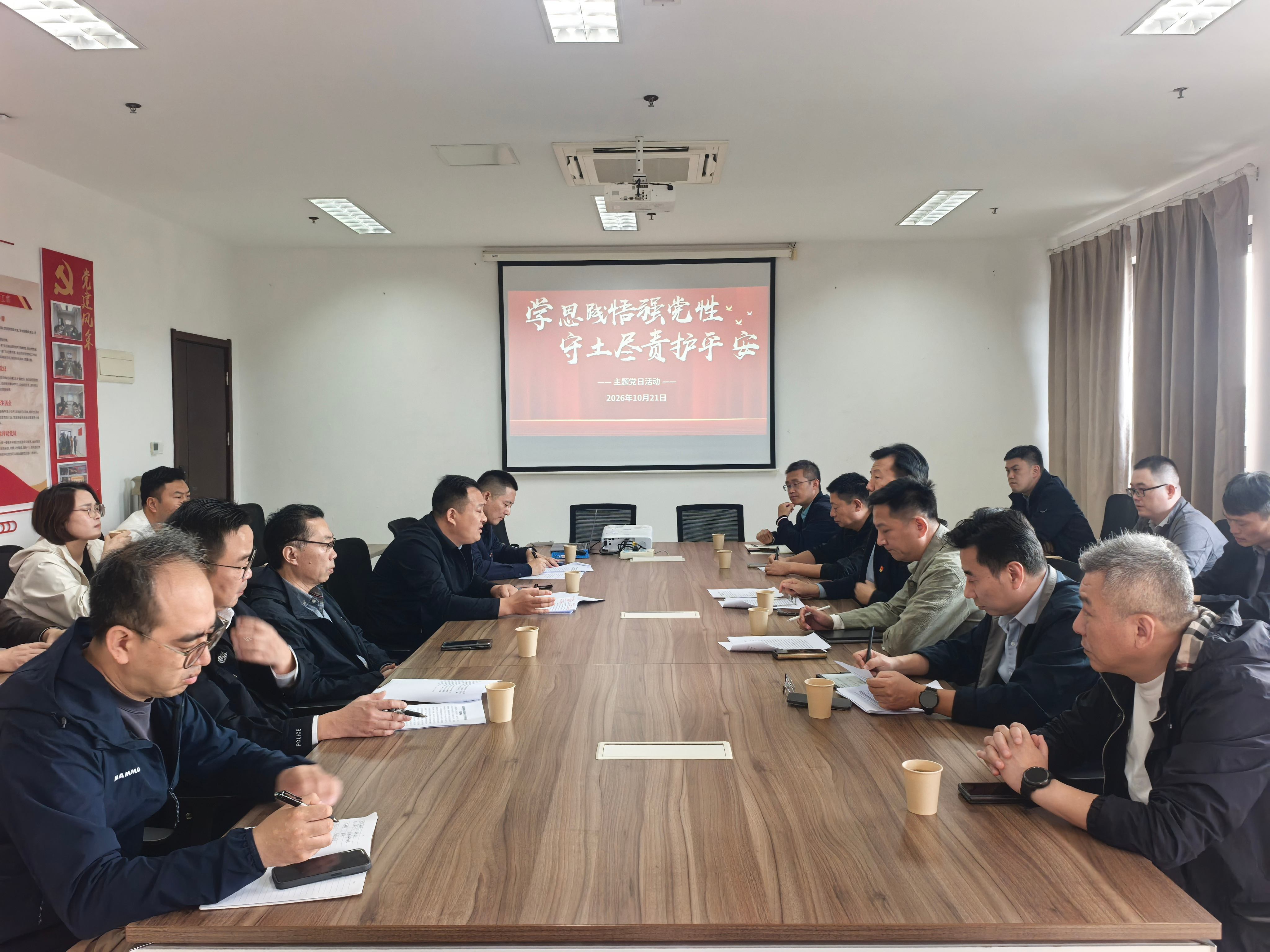 集中学习研讨